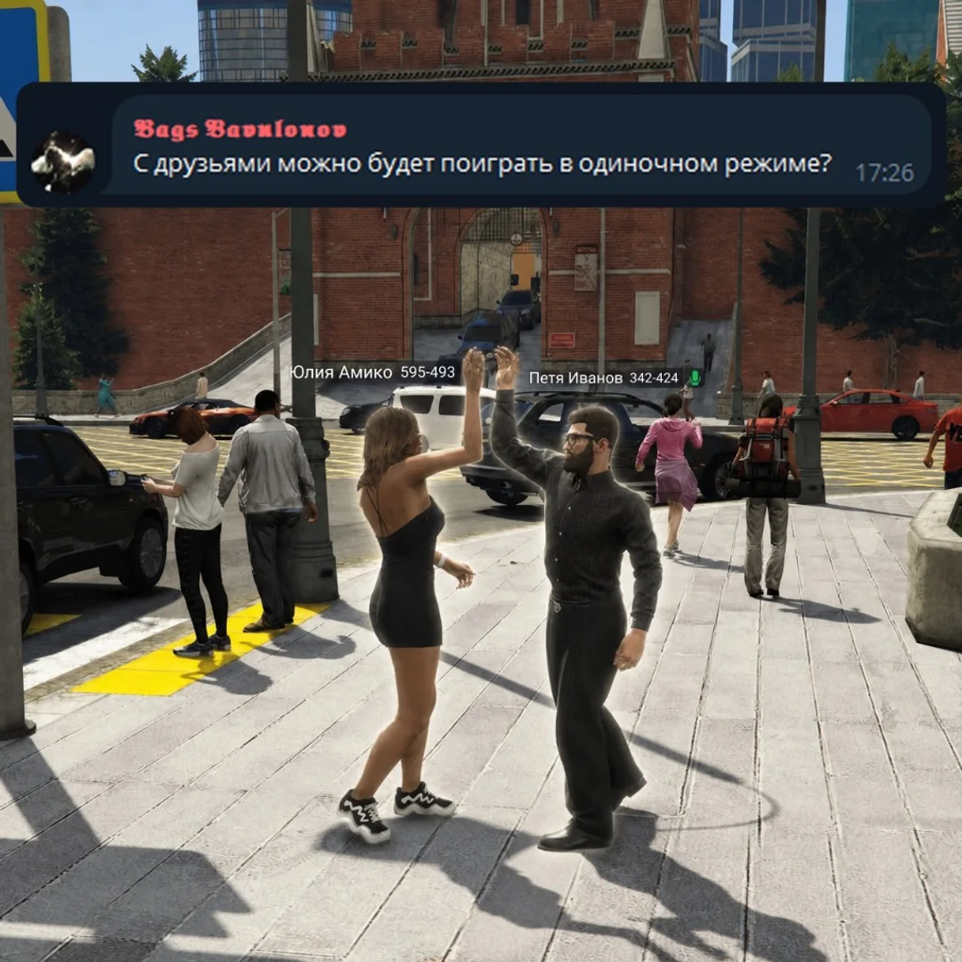 Вопрос игрока про совместную игру в одиночном режиме на фоне Кремля